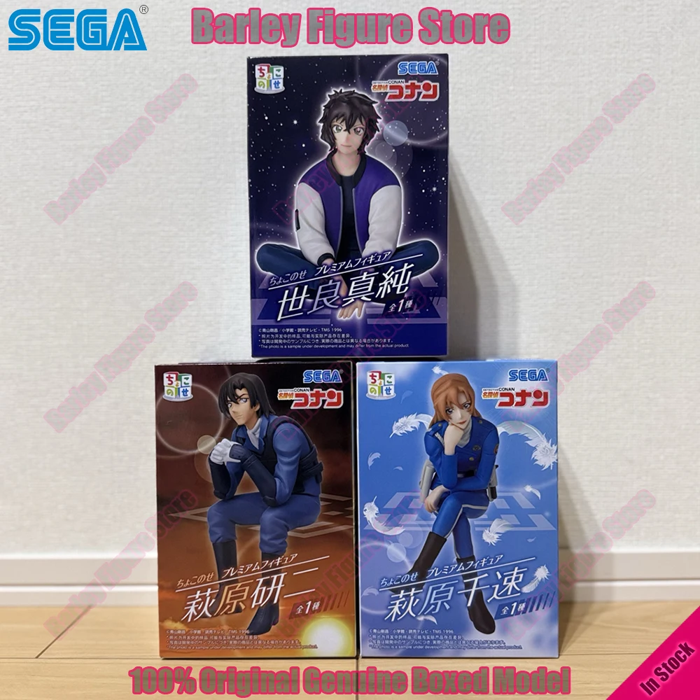 

Коллекционная фигурка SEGA Chokonose Premium: Детектив Конан, Хагивара, Чиха, Сера, Масуми, Кенджи — аниме-фигурка, модель для декора стола, подарок