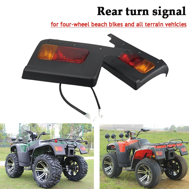 

Four wheeled motorcycle accessories ATV plastic parts tail light bracket rear headlight bracket