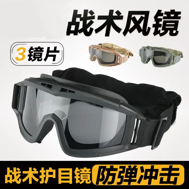 

​​2025 New Tactical Desert Goggles, Windproof Dustproof Anti-Fog, Anti-Impact for Military Airsoft Shooting, Glasses Men Women
