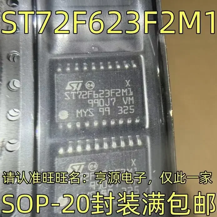 1-10PCS ST72F623F2M1 SOP-20