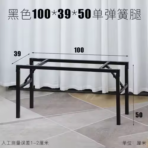 Foldable Table Leg Supports Dining Table Frames Thickened Reinforced Spring Legs Heavy-Duty Stable U-Shape Contemporary Design - Image 16