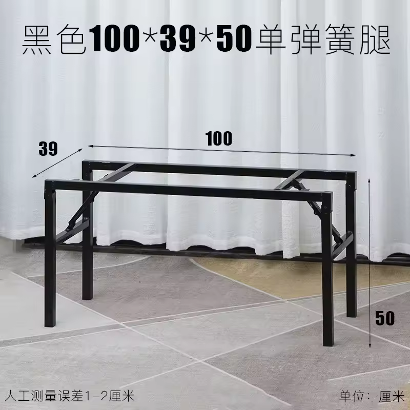 Foldable Table Leg Supports Dining Table Frames Thickened Reinforced Spring Legs Heavy-Duty Stable U-Shape Contemporary Design - Image 16