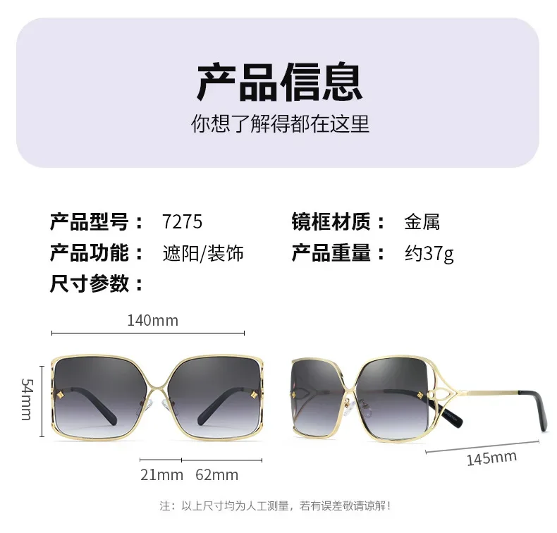 موضة جديدة المتضخم النظارات الشمسية النساء إطار كبير شعبية الفاخرة العلامة التجارية مصمم ظلال نظارات شمسية Oculos دي سول Feminino Gafas #6