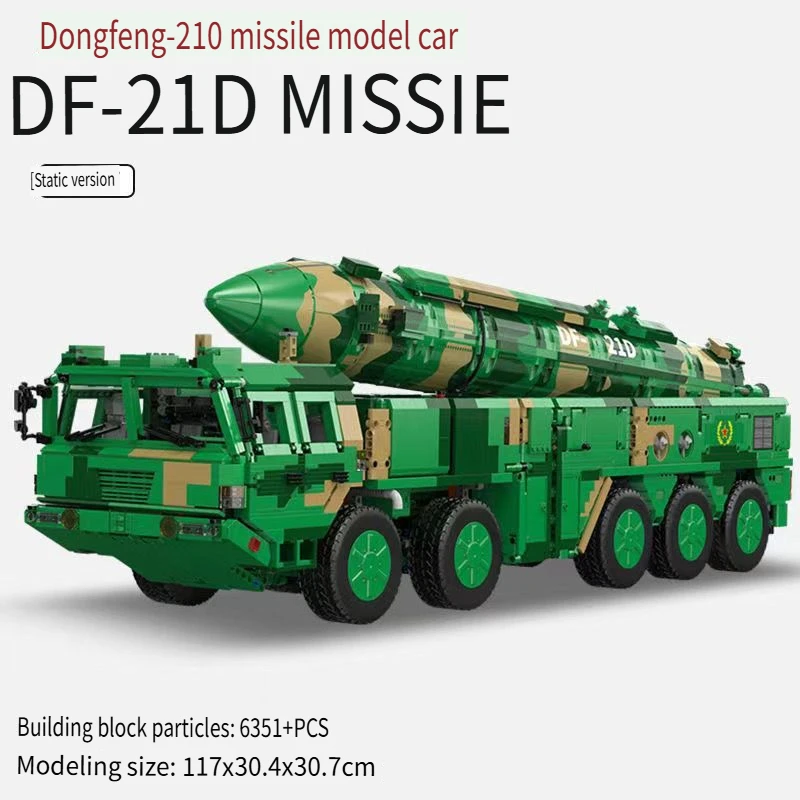

2025 Новый Cada 6351 шт. Dongfeng-21D ракетный блок дистанционного управления автомобиль для мальчиков и взрослых сборная игрушка модель подарок