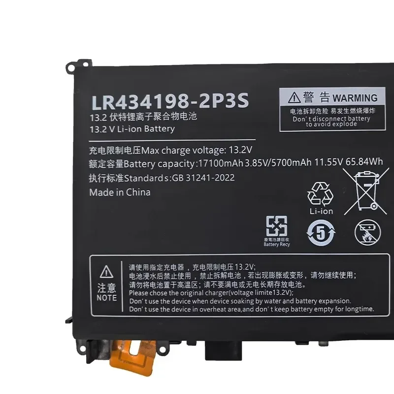 New LR434198-2P3S 3.85V 5700mAh Laptop Battery for Netbook OnexPlayer 2 Batteries High-Capacity Replacement