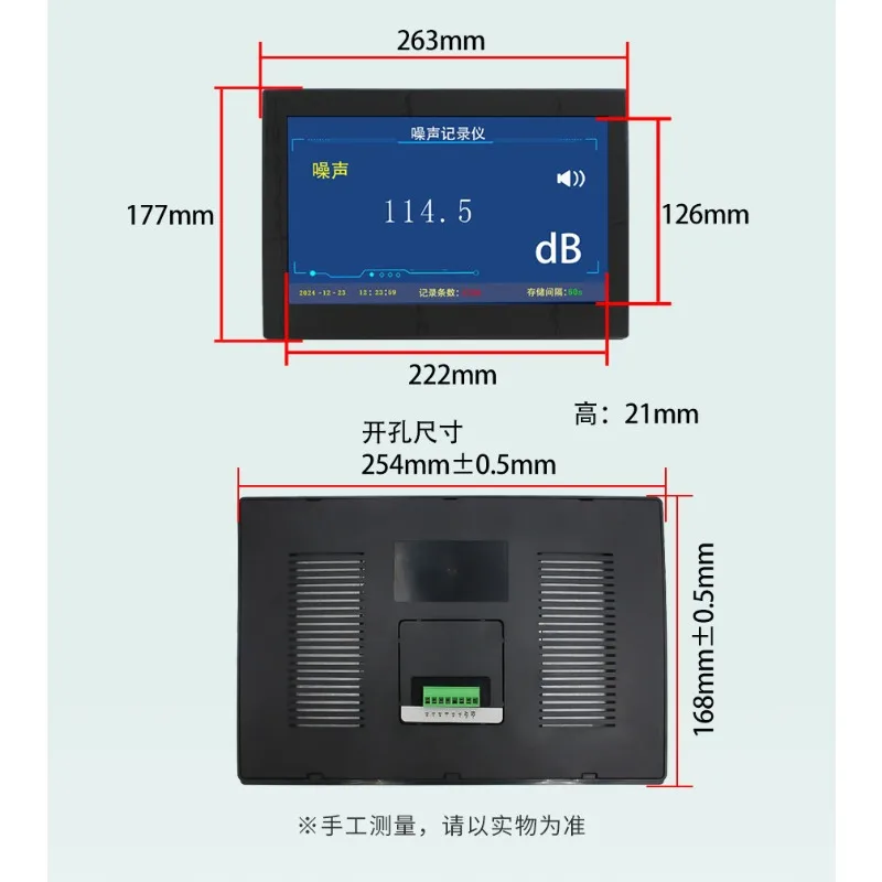 10.1 inch T F T color screen monitor multi-function touch screen