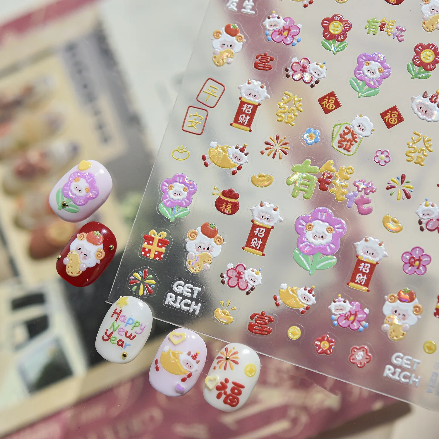 1Pcs China Lucky Wealth Nail Art Stickers 5D Cartoon Sheep Flower Pattern Self Adhesive Nail Art Decora Stickers DIY Accessories