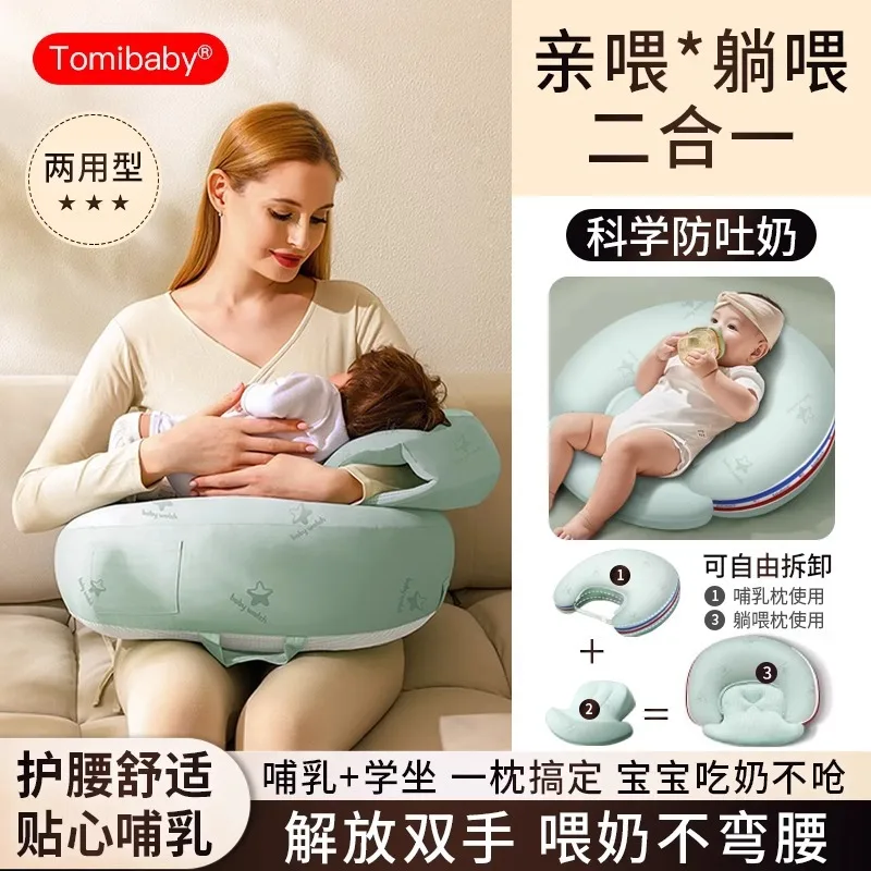 oreiller-d'allaitement-multifonctionnel-couche-protection-de-la-taille-alimentation-personnelle-outil-de-dieu-post-partum-eclatage