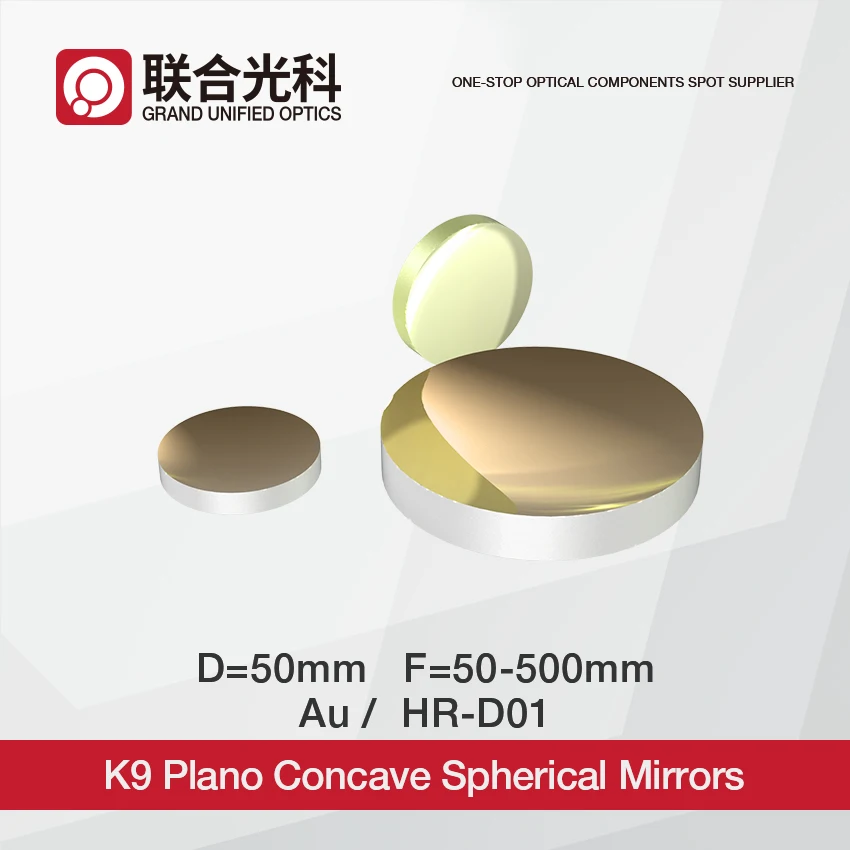 

OEM Gold Coated Concave Mirror K9 Glass Substrate Optical Spherical Mirrors