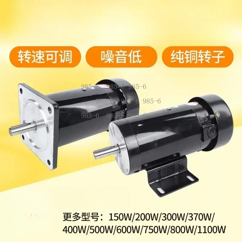 220V 1700RPM Permanent Magnet DC Drive Motor Vertical Horizontal Installation For Bag Making Machine