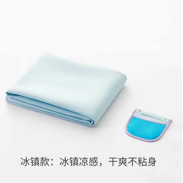 Mat Household Cooling Antibacterial Soft Mat Foldable Washable Machine Washed Summer Ice Silk Mat Single Double