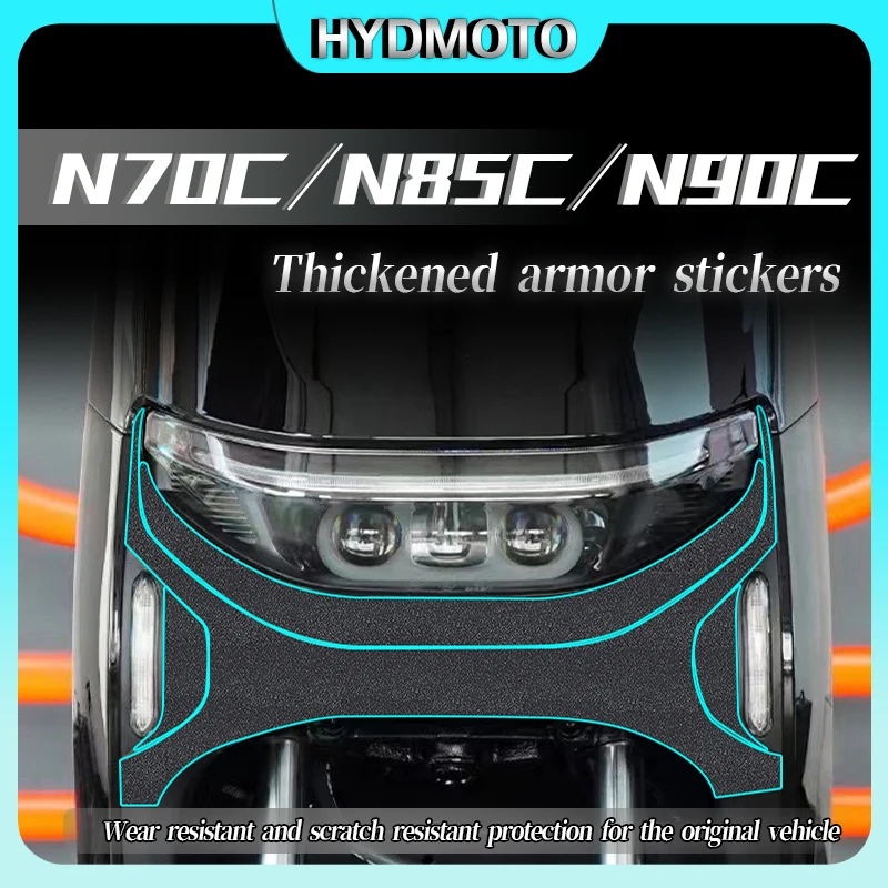 

For Ninebot N70C N85C N90C ninth electric vehicle modification of thick armor protection film accessories for electric vehicles