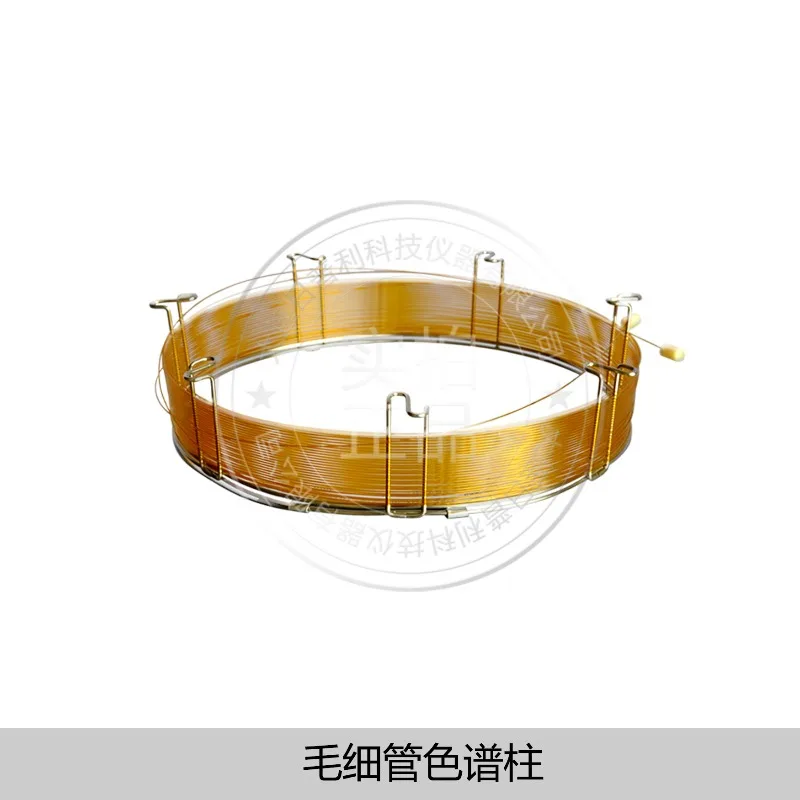 Capillary GC Column for Pesticide Residue Analysis, 30m×0.25mm×0.25μm for Organochlorine & Organophosphorus