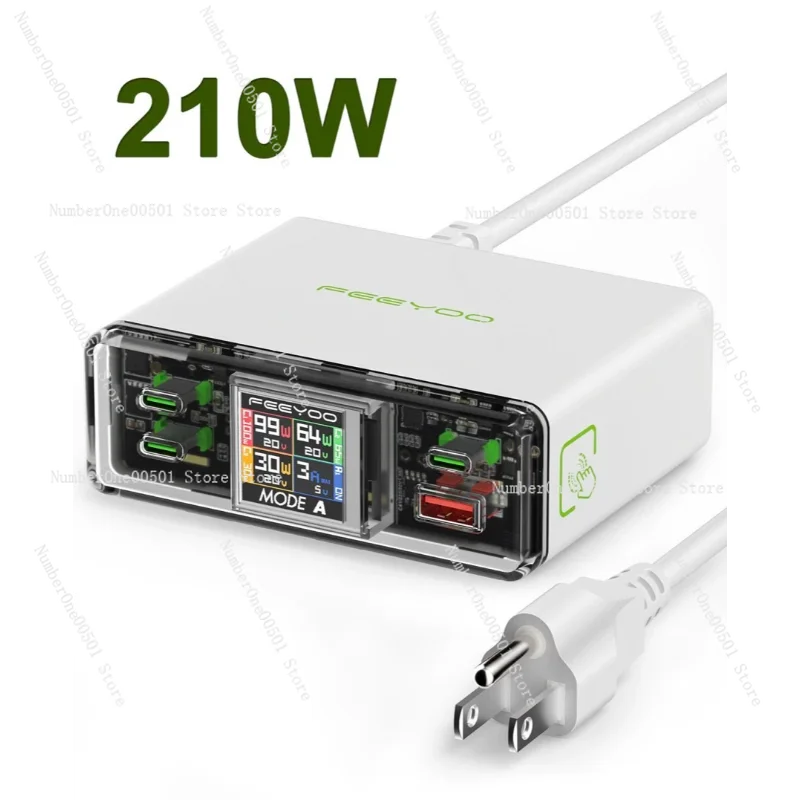 210W GaN Desktop Charging Station Multi-Port Fast Charging Hub with Screen Display Versatile Functions  white