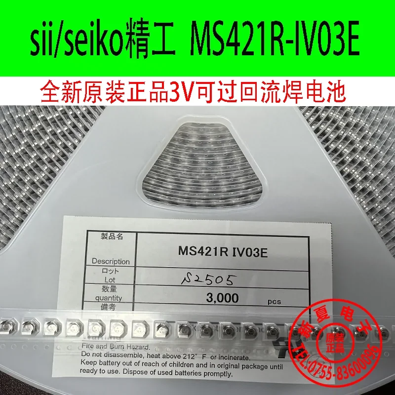 5-15pce SEIKO MS421R-IV03E battery