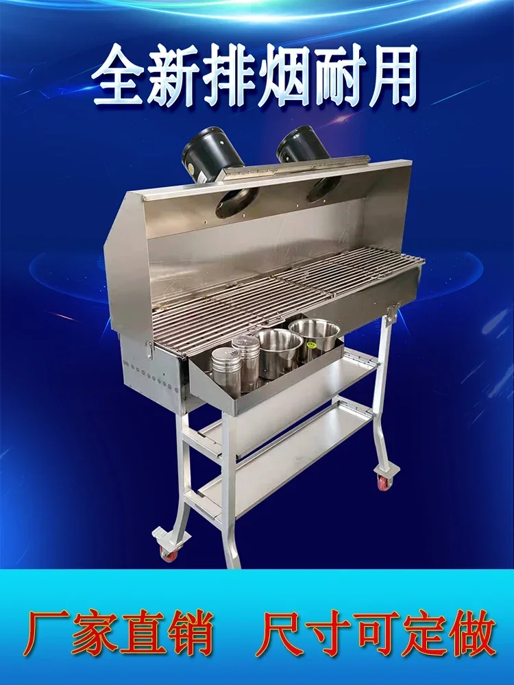 Barbecue rack, stainless steel night market stall, large and thickened outdoor commercial