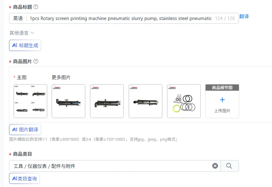 1pcs Rotary screen printing machine pneumatic slurry pump, stainless steel pneumatic color slurry pump, conveyor pump slurry
