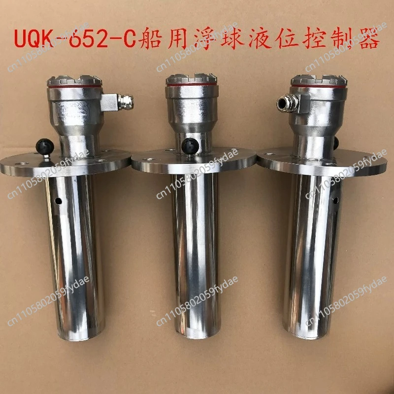 Marine UQK-652-C Fl…