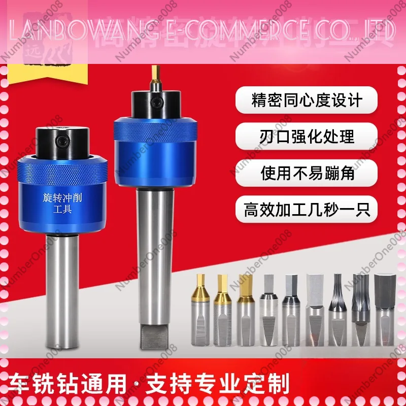 For CNC Lathe Rotary Broach Holder, Hexagon Punch Tool Set with 8-16mm Shank for Inner Hole Machining