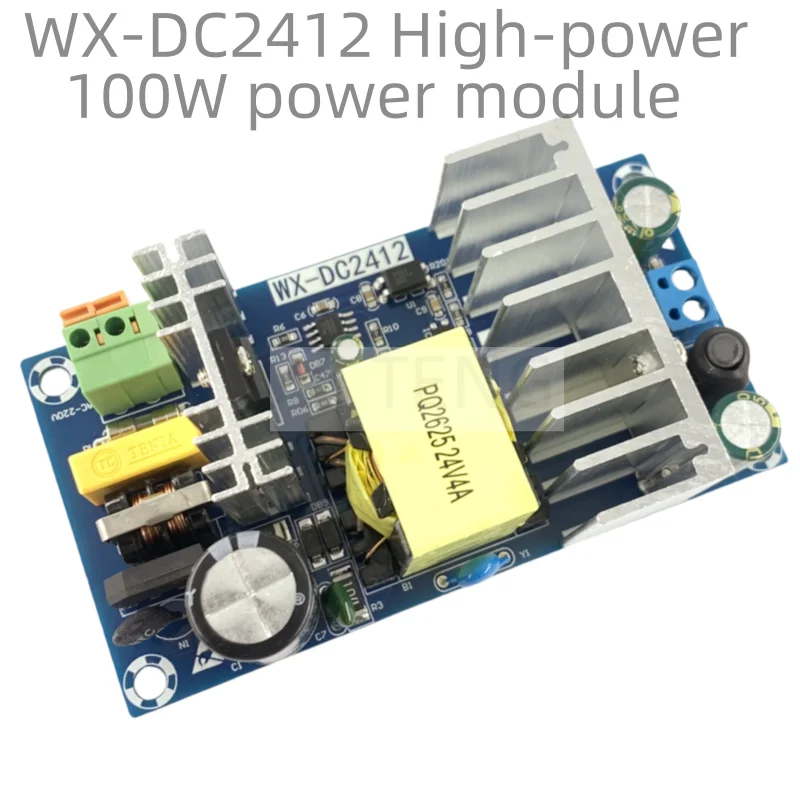 WX-DC2412 ACDC power module 24V Switching power module 4A/100W Raw power module 24V4A