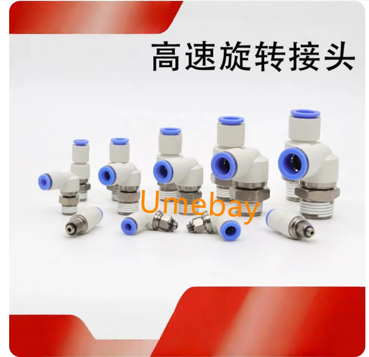 5 pieces, (bent) joints,   KSL08-02S   KSL08-03S   KSL10-02S   KSL10-03S   KSL10-04S   KSL12-03S   KSL12-04S
