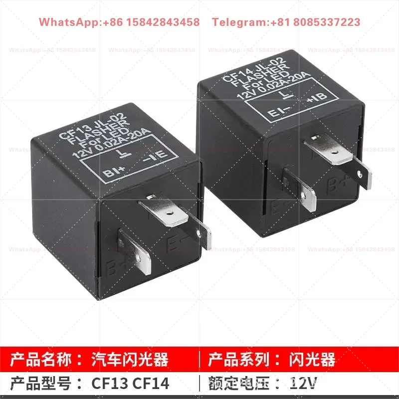 3 Pcs CF13JL-02 CF14JL-02 LED Turn Signal Light Electronic Flasher Relay