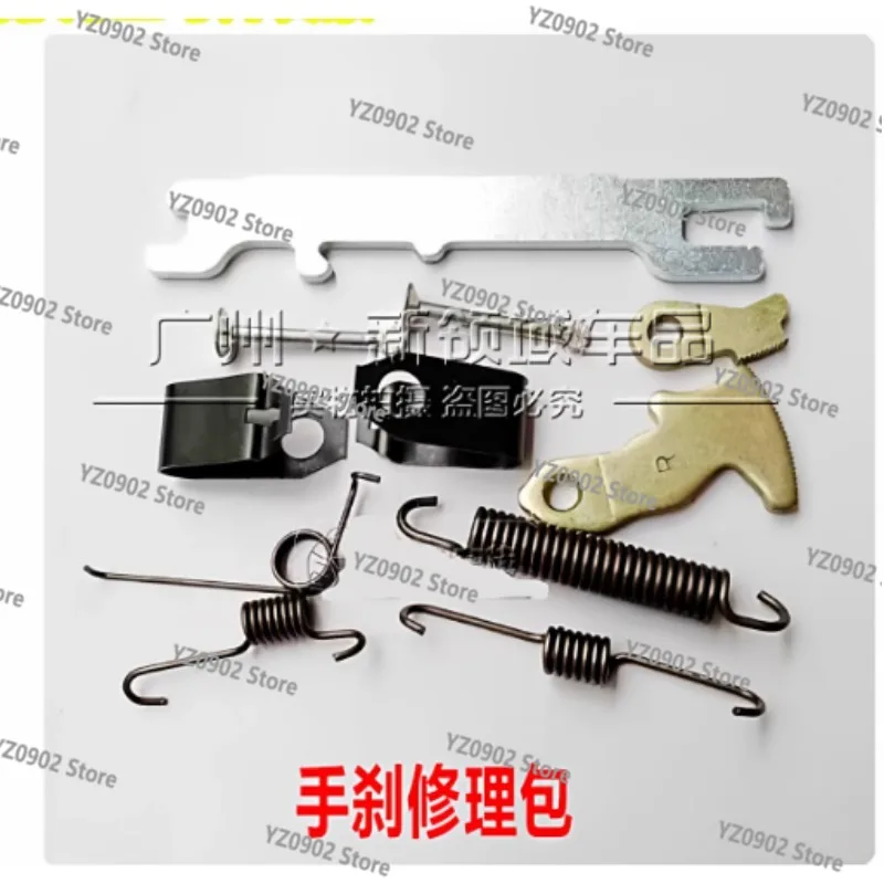 طقم إصلاح الفرامل الخلفية Chongqing Lifan 320 330 - يتضمن طبل، زنبرك توتر فرامل اليد وذراع الروك #4