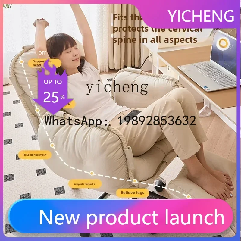 

X2 household single sofa chair comfortable sedentary office chair reclining lazy live stream study desk chair decoration