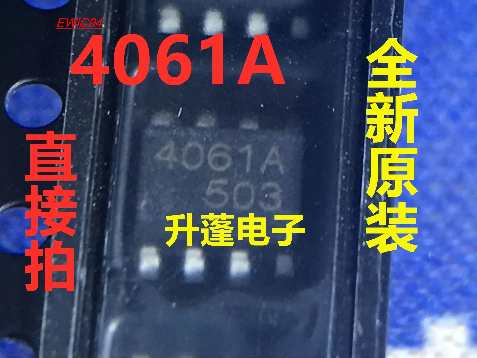 

10 шт., Оригинальные запасные части 4061A SEM4061A SOP-8