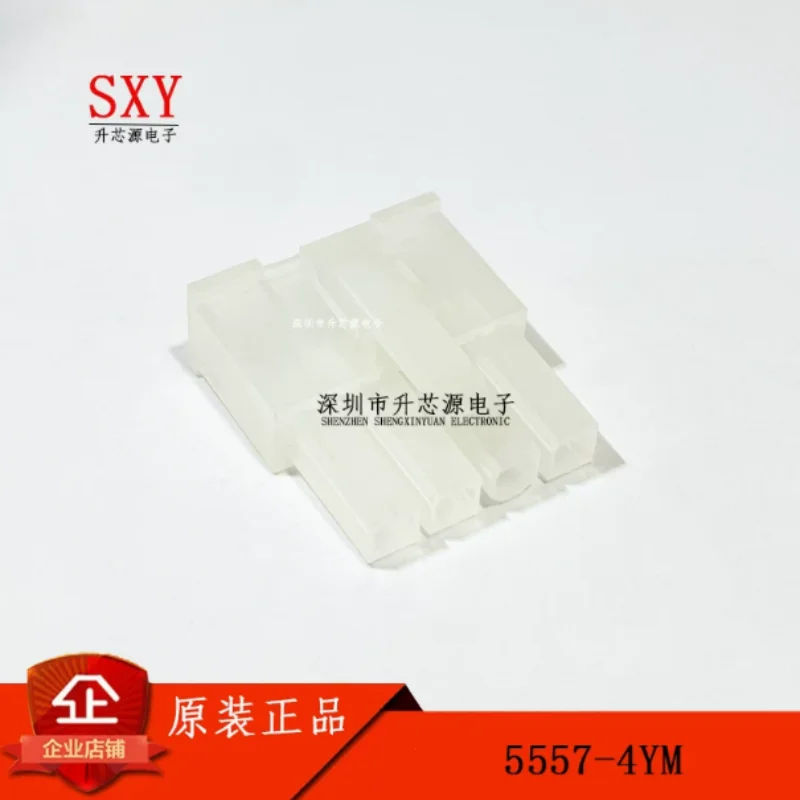 Original 5557-4YM 4.2mm 4P 5569/5557/5559 series wire to board and wire to wire connectors