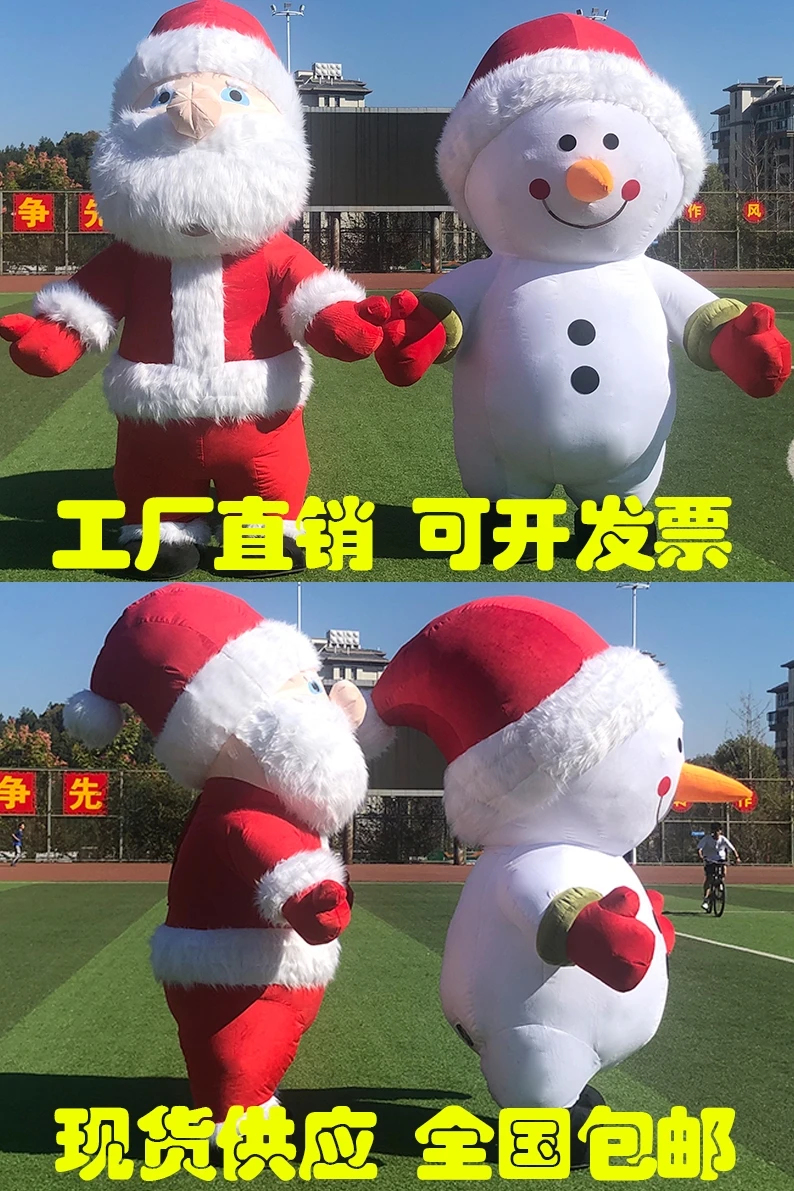 Inflatable Santa Claus Cartoon Doll Clothing Christmas Event Promotion Performance Doll Christmas Snowman Clothing