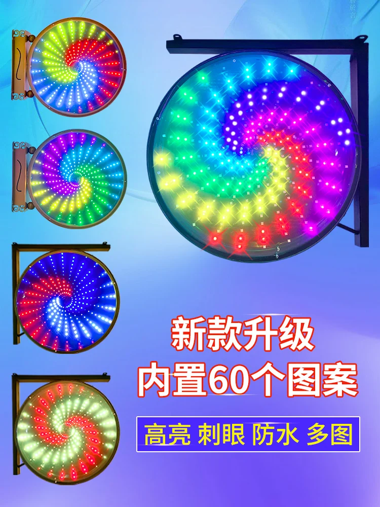 Windmill light LED high brightness hair salon fire Phoenix outdoor circular hair salon lightbox