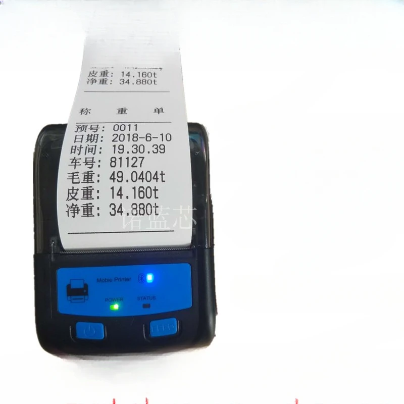 Rank five horse ticket lottery machine portable weighbridge single bluetooth printer