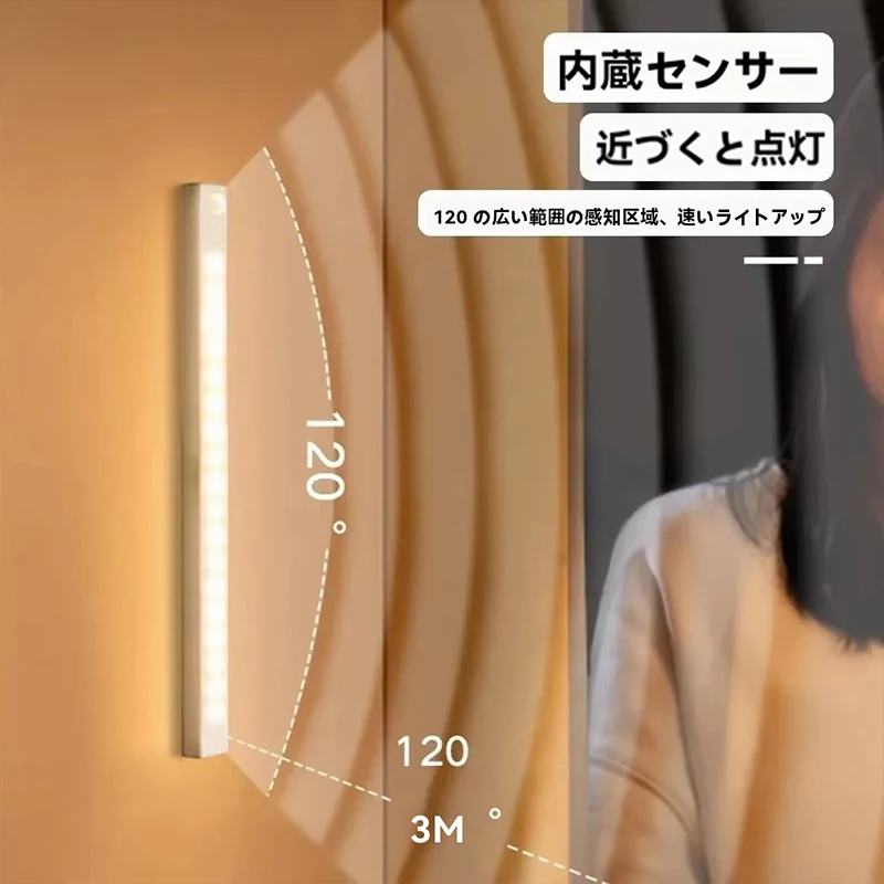 Wireless USB Rechargeable Motion Sensor LED Bar Light Induction Night Light Portable Cordless Magnetic Cabinet Lamp for Kitchen