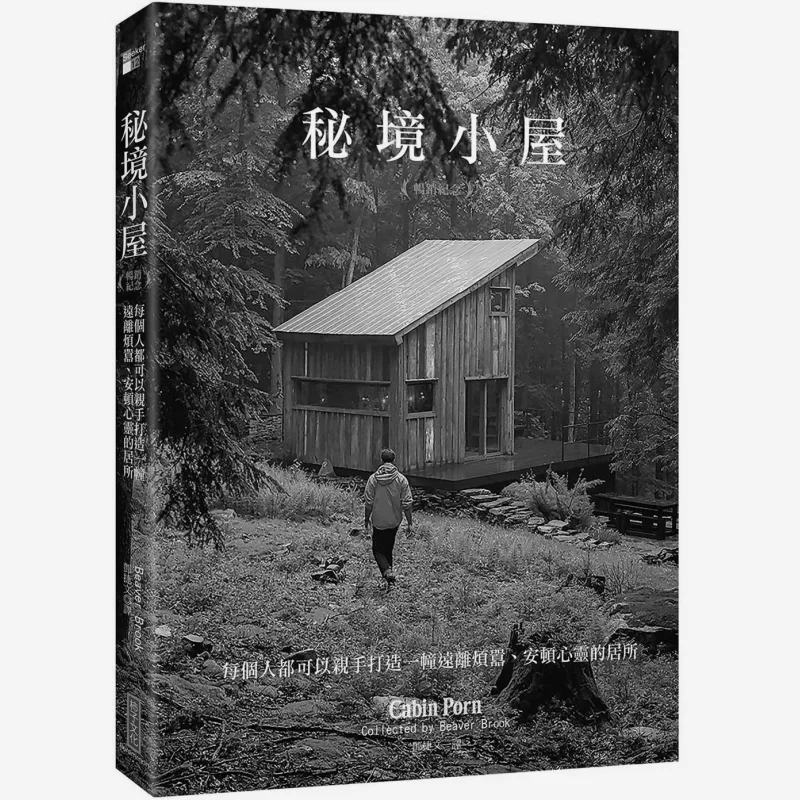 Secret Cabin Bestseller Commemorative Edition  Everyone Can Create A Home With Their Own Hands That Is Far From The Hustle And B