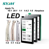 SYJH-micromotor Dental sin escobillas incorporado, pantalla completamente táctil a Color, pulido tipo E, Motor eléctrico, equipo de laboratorio para dentista