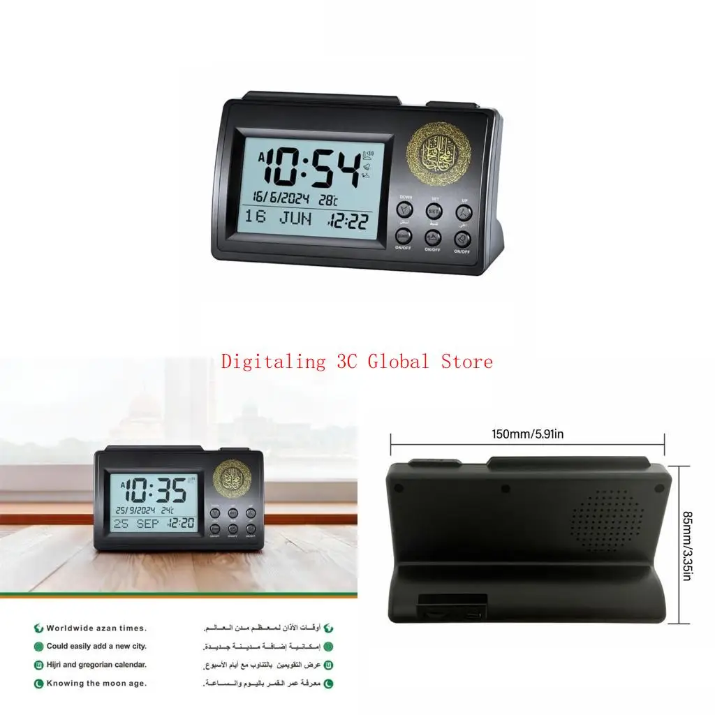 

Azan Prayer Alarm Clock LCD Screen with Snooze Function Islamic Azan Clock Easy Carry Thoughtful Present for Muslims
