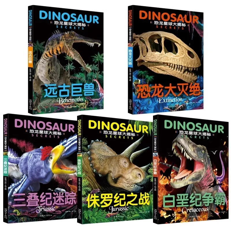 Dinosaur Planet Unveiled, Cretaceous War, Dinosaur Extinction, Ancient Giant Beast Jurassic War