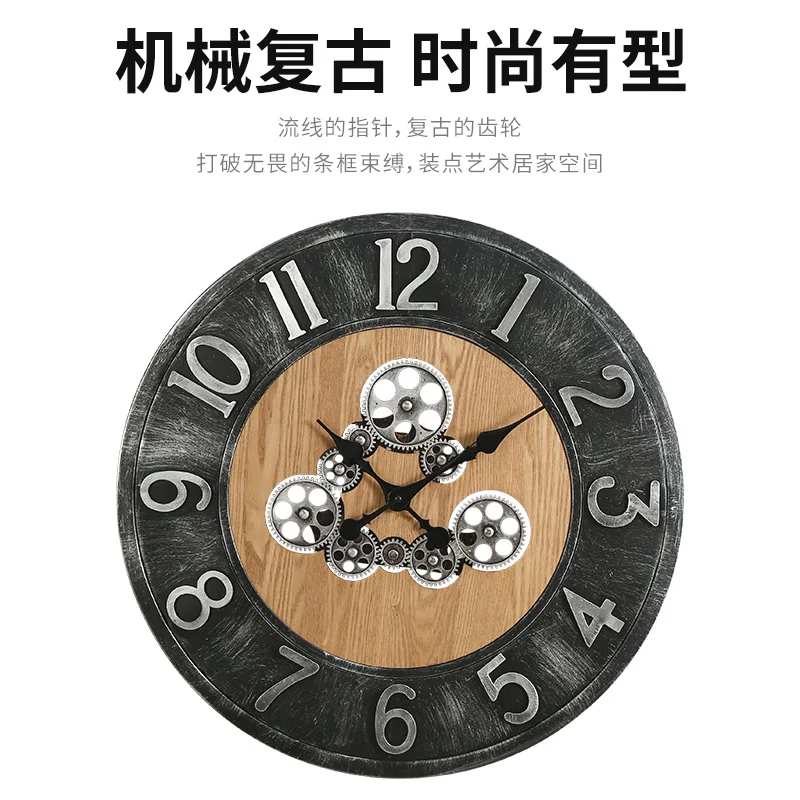 Mechanical Style Dynamic Gear Wall Clock Retro Artificial Old Decorative Clock Living Room Wall Hangings Quartz Watch Ornaments