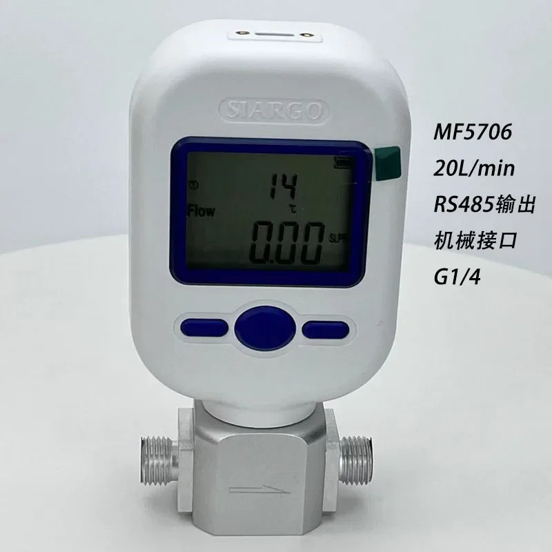 MF5706 0-20L/min Electronic sensor gas flow meter  mass flowmeter+ LoRa