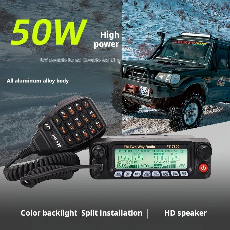 FT-7800 radio station 50W high-power UV dual band dual band intercom self driving tour outdoor FM Car Walkie-Talkies