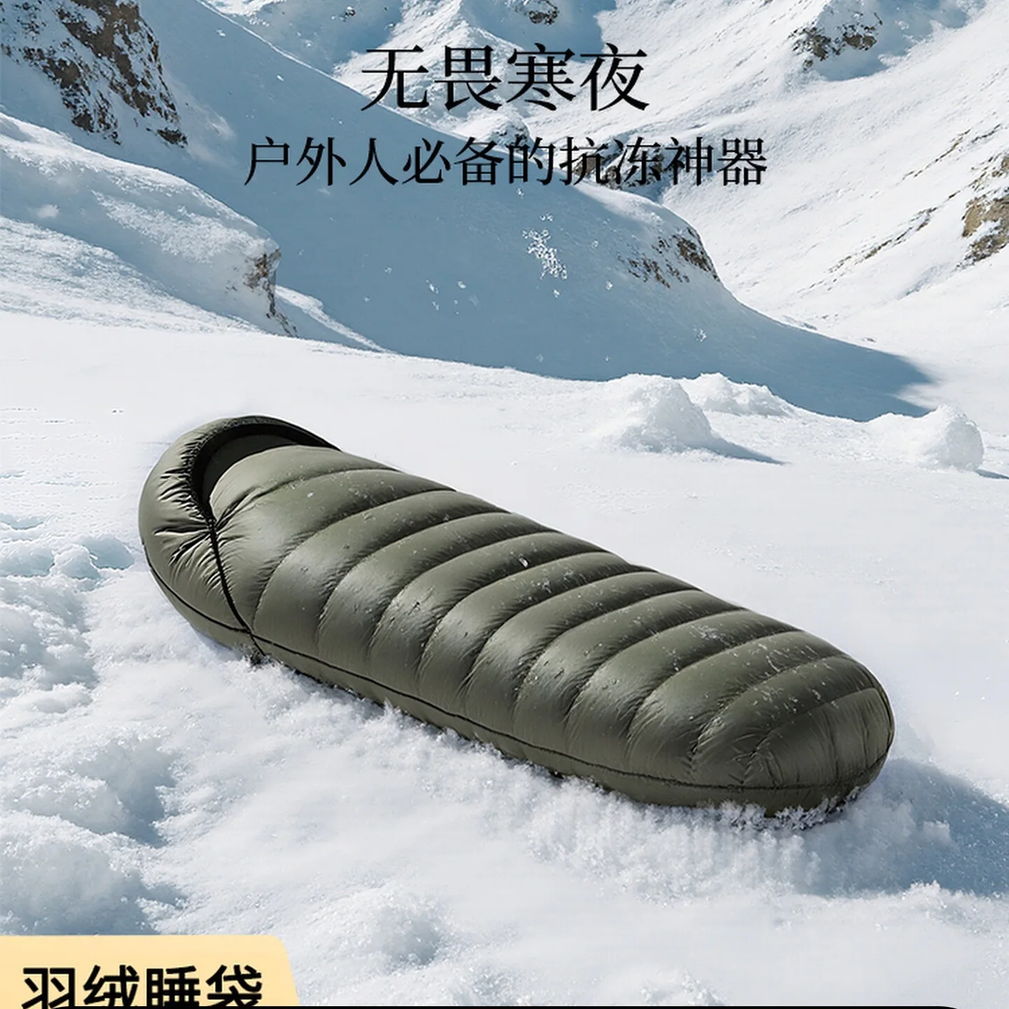 Down sleeping bag adult outdoor minus 30 degrees goose down alpine lightweight camping travel portable lunch break