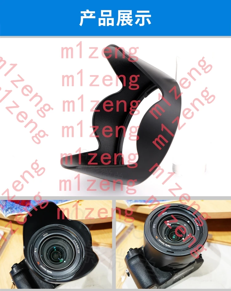 72mm Reverse petal flower Lens Hood cover for SONY RX10M4 RX10IV DSC-RX10IV DSC-RX10 III RX10M3 camera lens 8.8-220mm f2.4-4