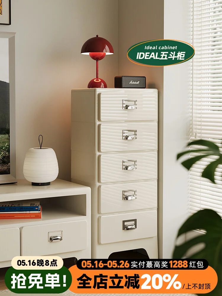 

Japanese retro chest of drawers Small apartment Home sofa Storage chest of drawers Internet celebrity Creative storage File