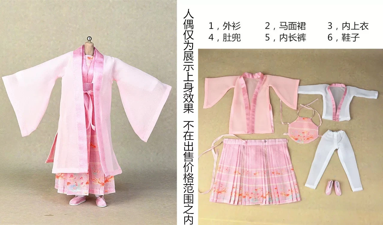 Maßstab 1:6, Tang-Dynastie, chinesischer Stil, Hanfu-Kostüm mit weiten Ärmeln, Pferdegesichtsrock-Set, passend für 12-Zoll-BJD-Actionfiguren-Körper – Detail 31