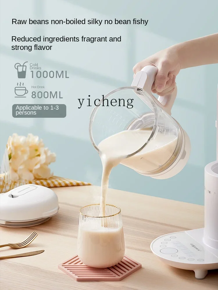 Cytoderm Breaking Machine Household Multi-Function Cooking Heating Automatic Food Supplement Juicer Soybean Milk Machine