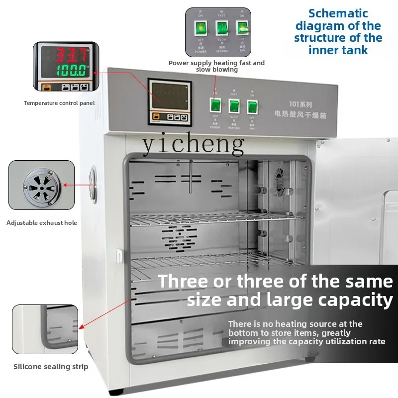 W-26   electric heating constant temperature blast drying oven high temperature heating small industrial oven medical dryer