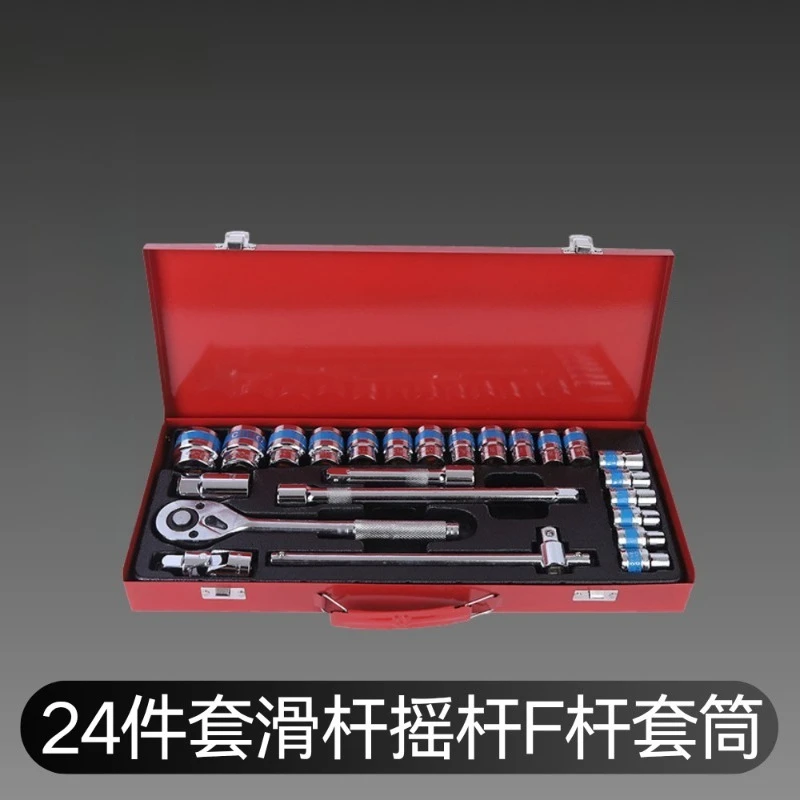 YIDA 24Pcs Socket Wrench Set Multi Specification Extended Socket Kit Auto Repair Hardware Maintenance Hand Tools