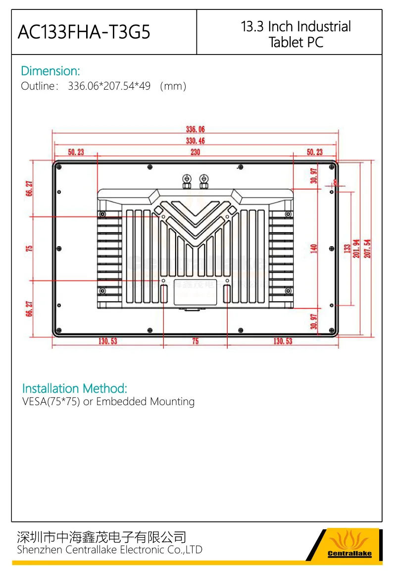 13.3 Inch Embedded Industrial All-in-one Computer AC133FHA-T7G0  i7 Series Tablet PC  with Capacitive Touch Screen LCD Display