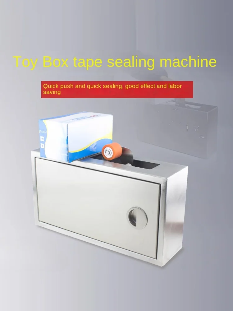 Carton sealing tape machine automatic sealing machine 1.6-2.4cm tape transparent tape cutter